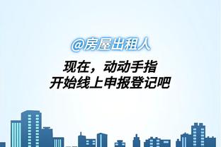雷竞技app官方入口截图3